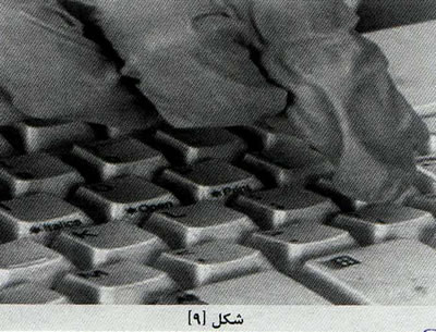 کامپيوترتان را تميز کنيد